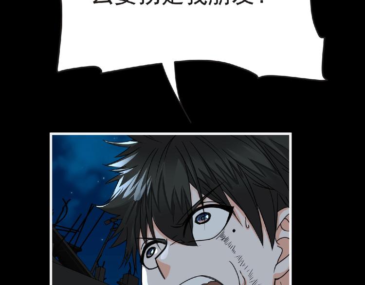 第43话 狮子座148