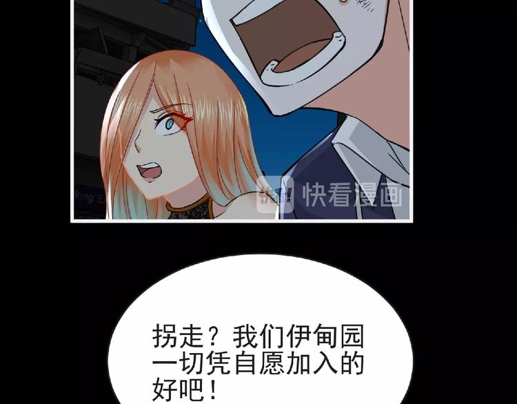 第43话 狮子座149