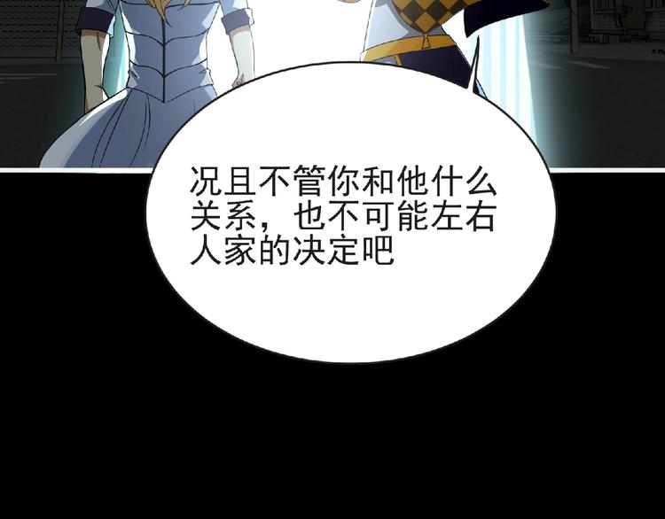 第43话 狮子座151
