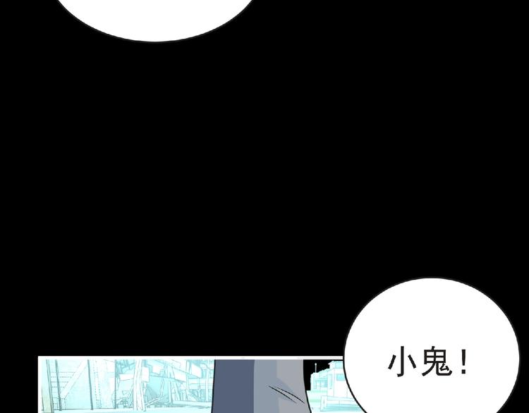 第43话 狮子座154
