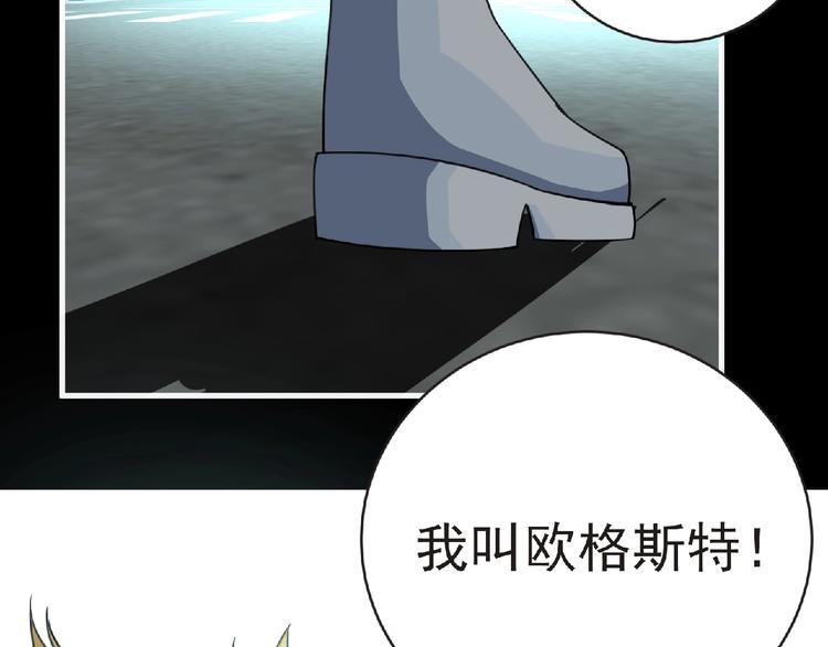 第43话 狮子座155