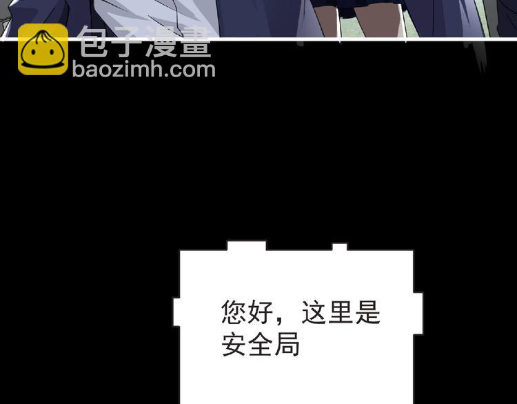 第43话 狮子座16