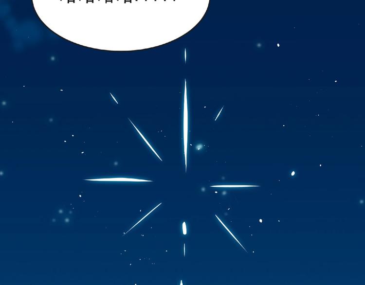 第43话 狮子座165