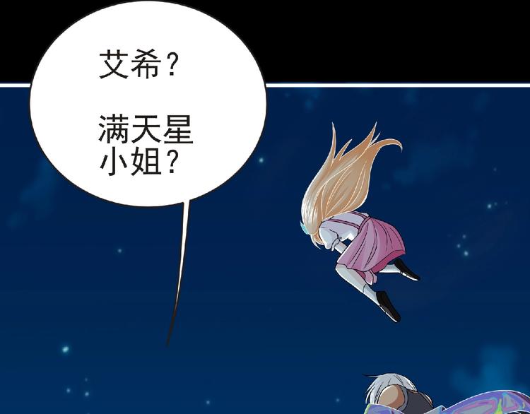 第43话 狮子座169