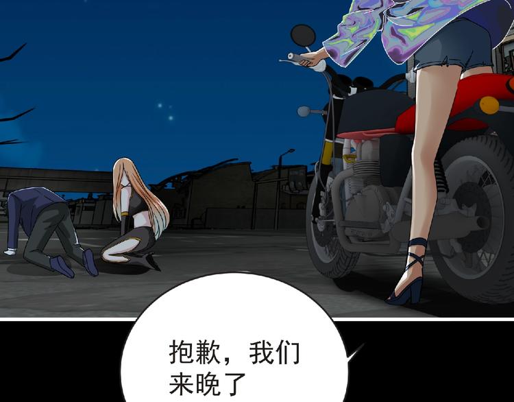 第43话 狮子座170