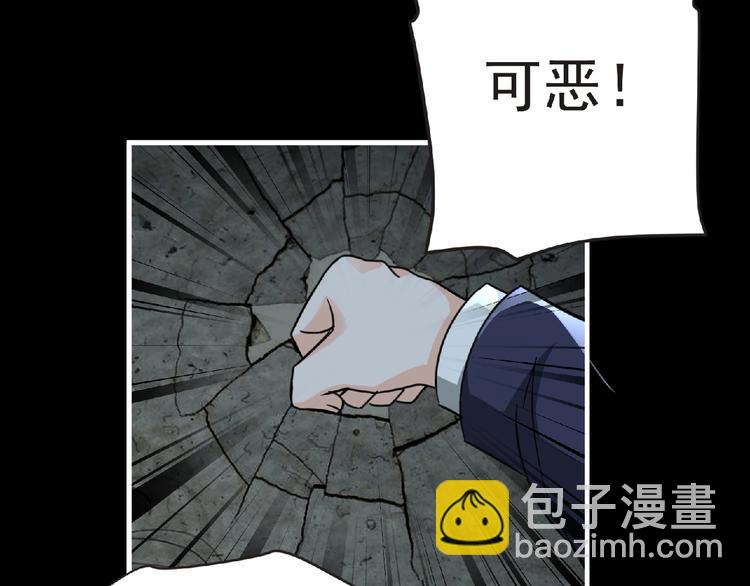 第43话 狮子座172