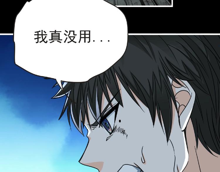 第43话 狮子座173