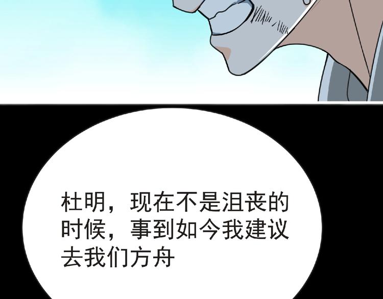 第43话 狮子座174