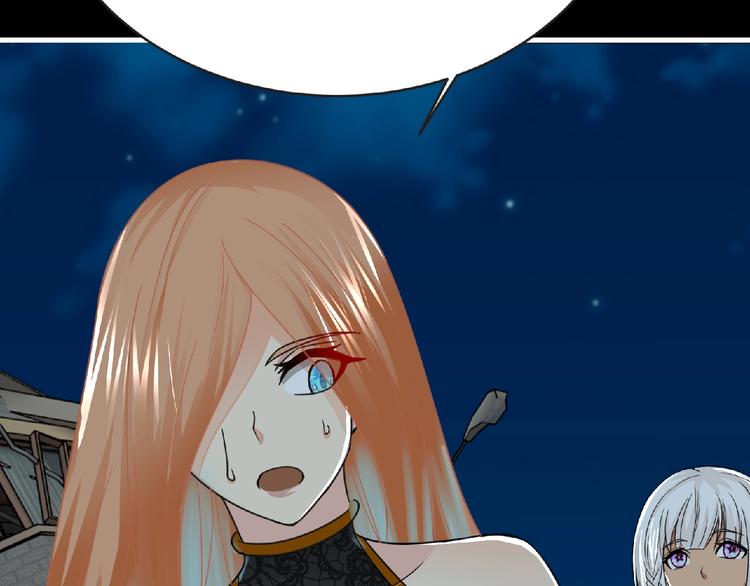 第43话 狮子座175