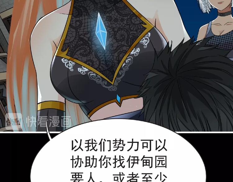 第43话 狮子座176