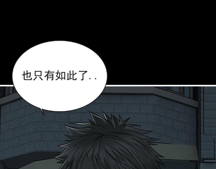 第43话 狮子座179