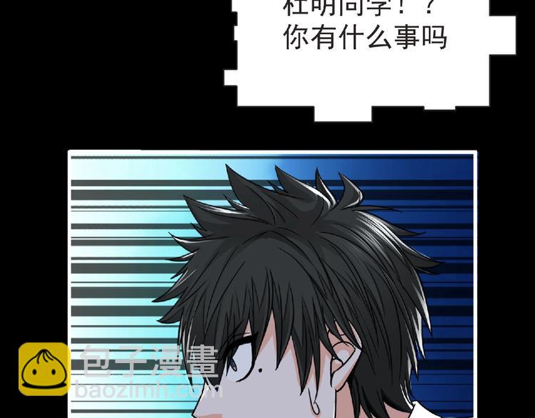 第43话 狮子座18