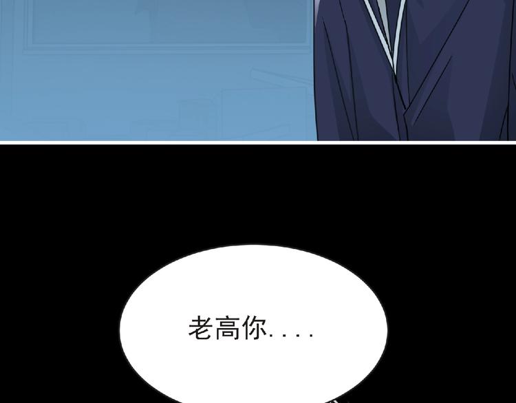 第43话 狮子座181