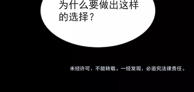 第43话 狮子座184