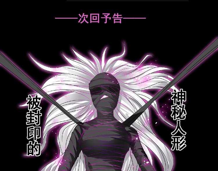 第43话 狮子座185
