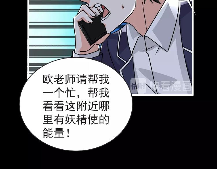 第43话 狮子座19