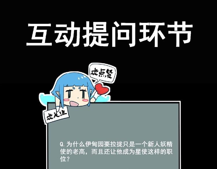 第43话 狮子座191