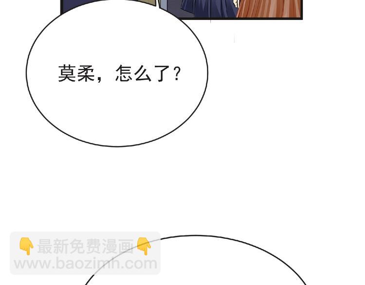 第43话 狮子座2