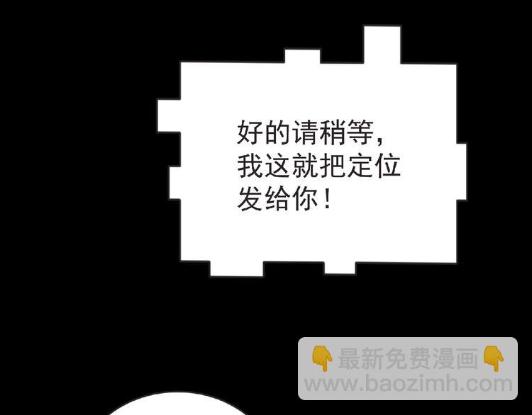 第43话 狮子座20