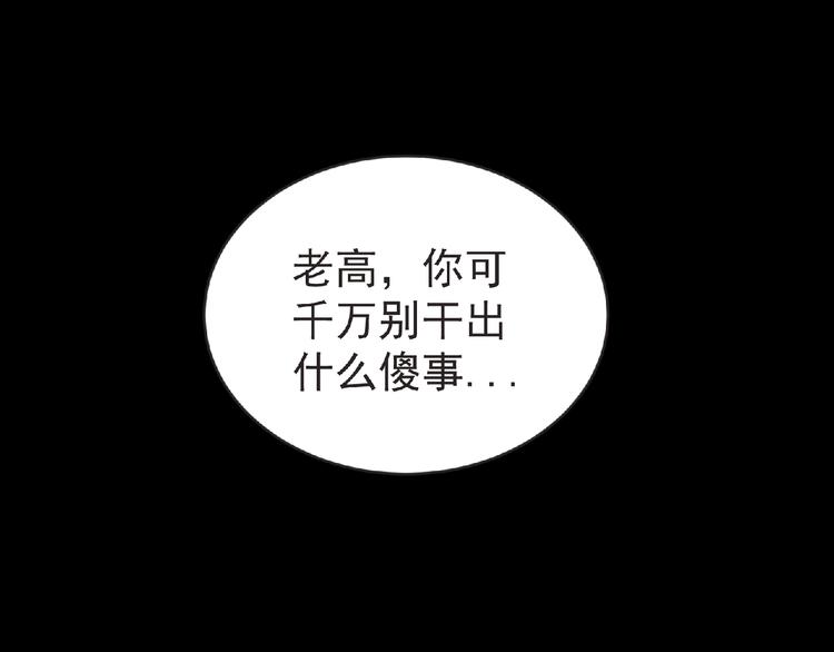 第43话 狮子座24