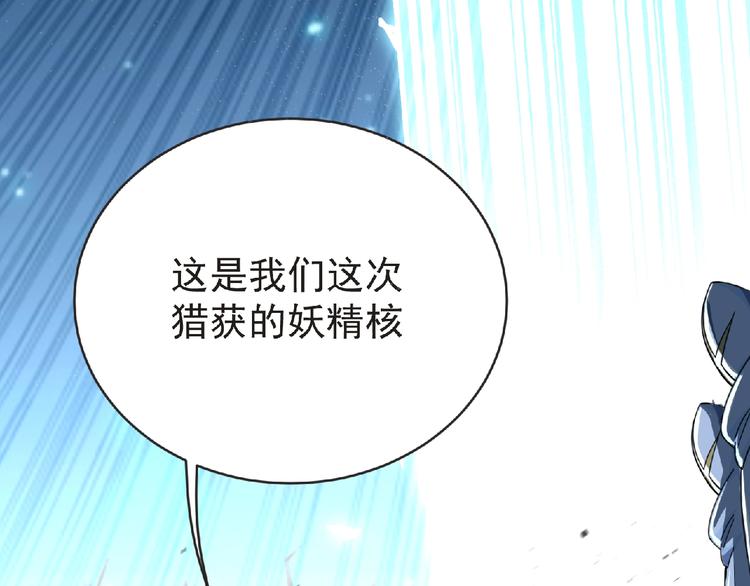 第43话 狮子座34