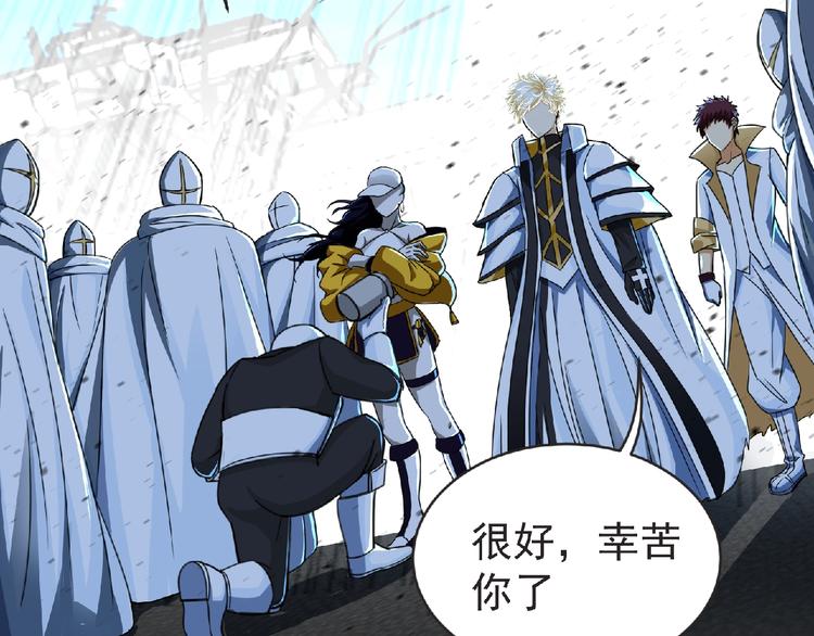 第43话 狮子座35
