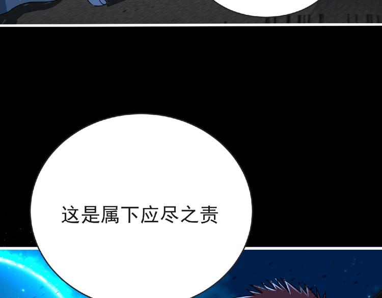 第43话 狮子座36
