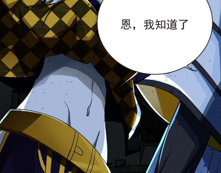 第43话 狮子座39