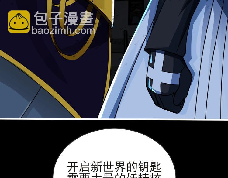 第43话 狮子座40