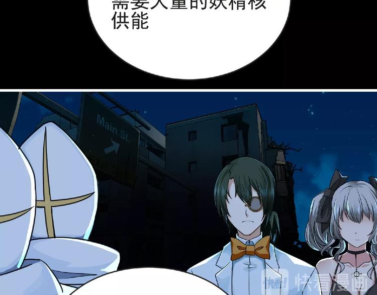 第43话 狮子座41