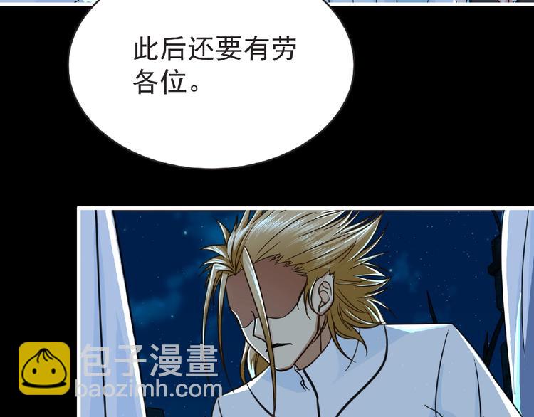 第43话 狮子座42