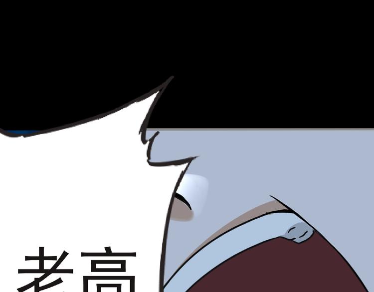 第43话 狮子座44