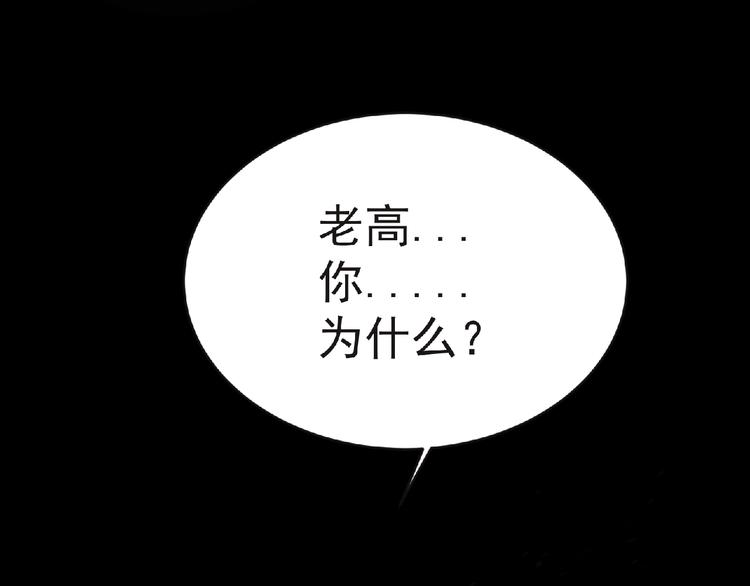 第43话 狮子座54