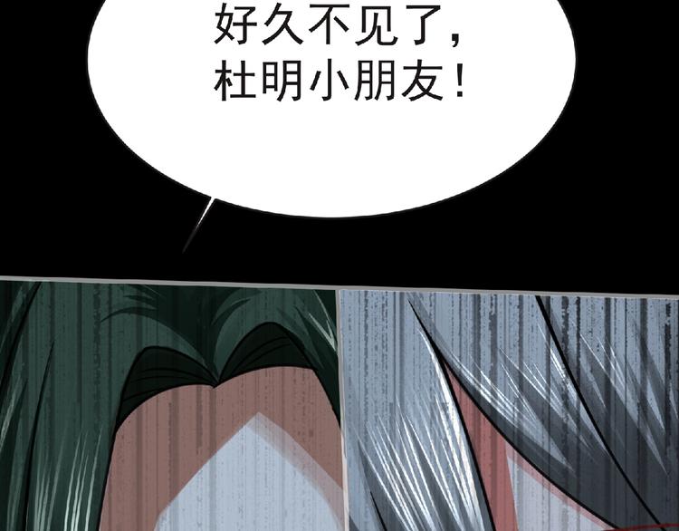 第43话 狮子座65
