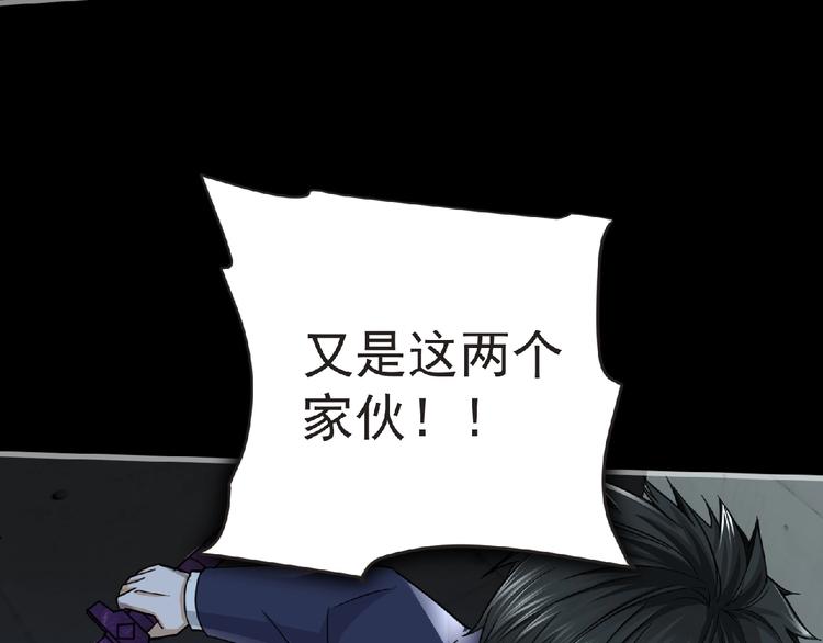 第43话 狮子座68