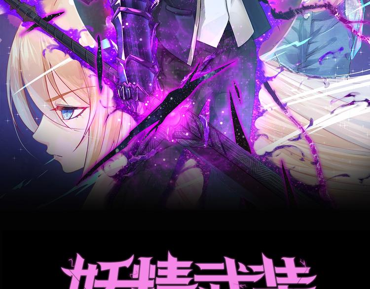 第43话 狮子座7