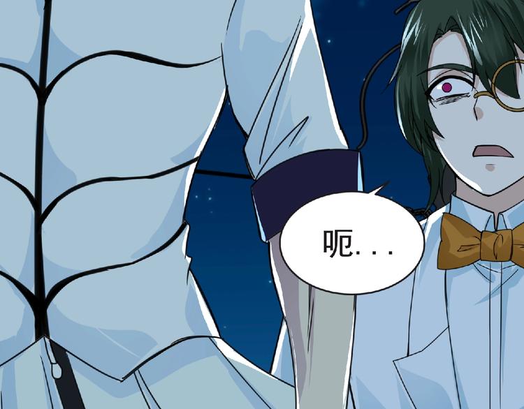 第43话 狮子座72