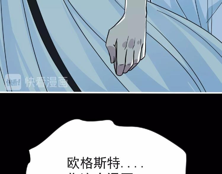 第43话 狮子座73