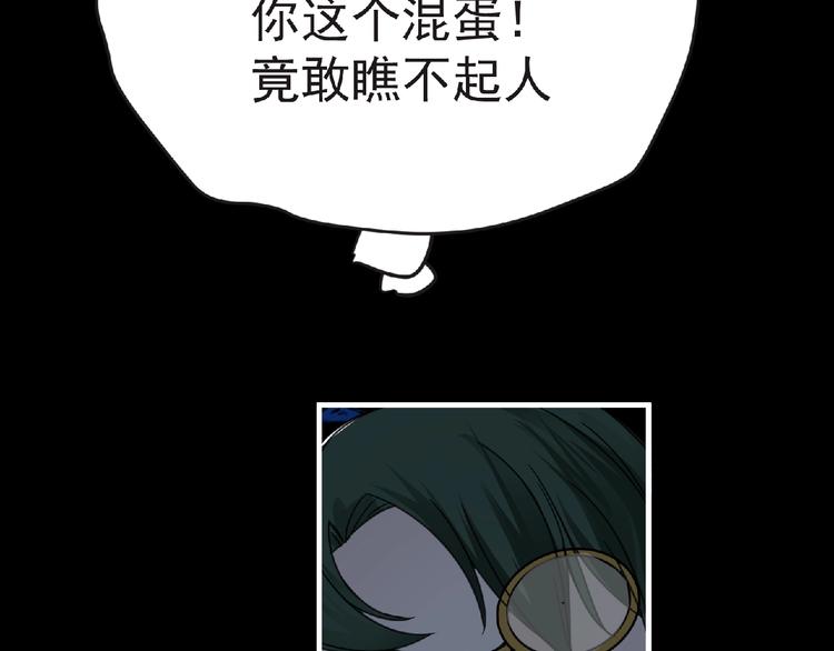 第43话 狮子座74