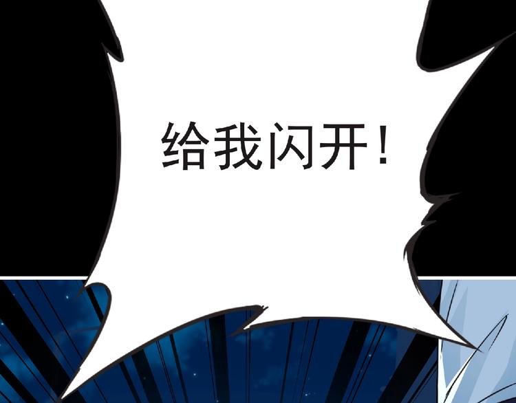 第43话 狮子座76