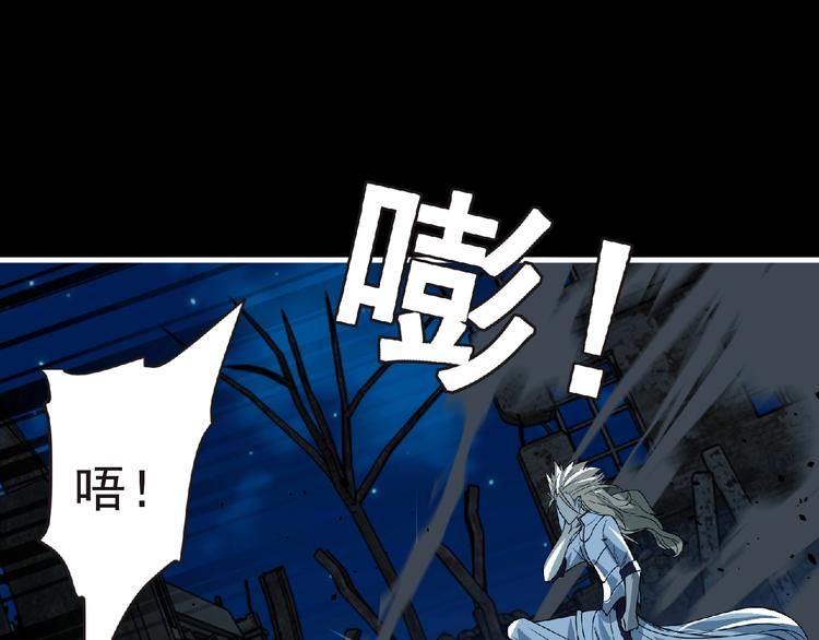 第43话 狮子座88