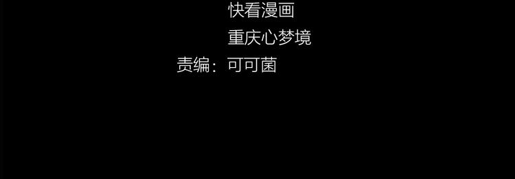 第43话 狮子座9