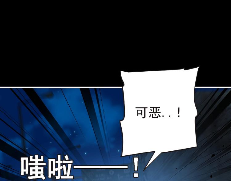 第43话 狮子座90