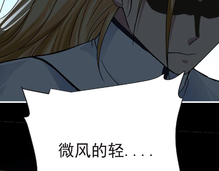 第43话 狮子座95