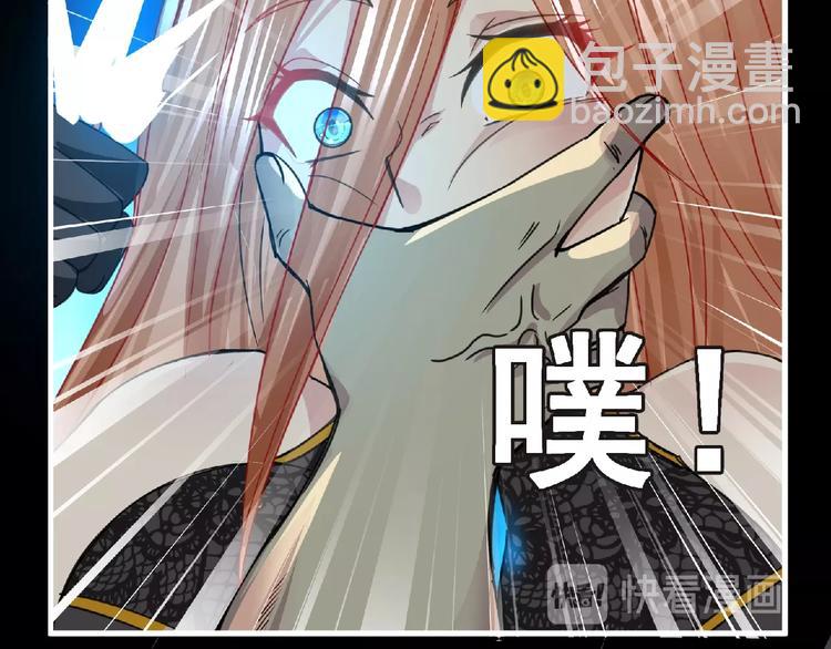 第43话 狮子座98