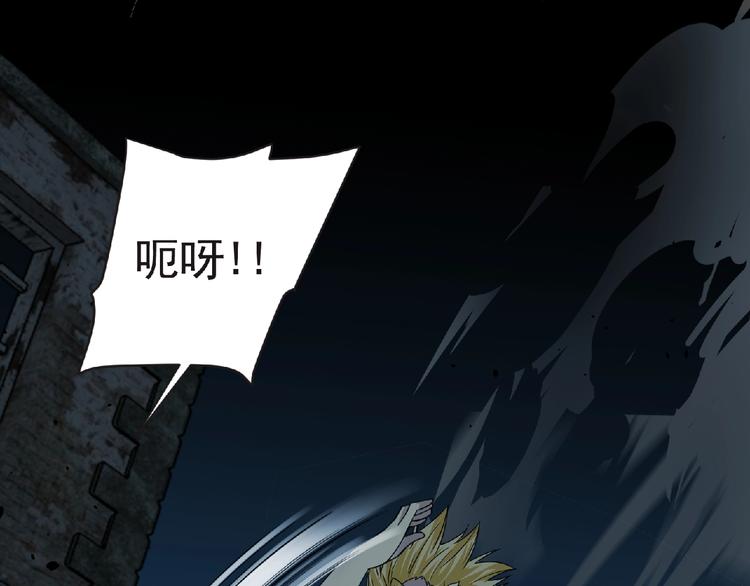第43话 狮子座99