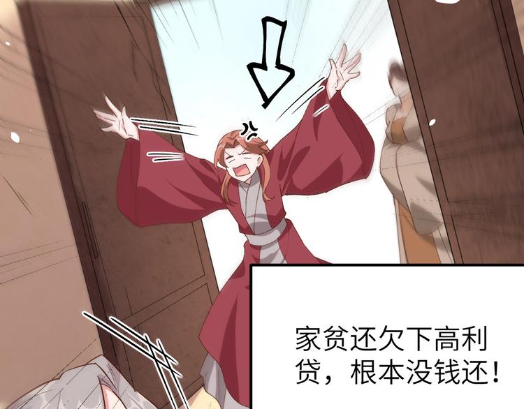 预告17
