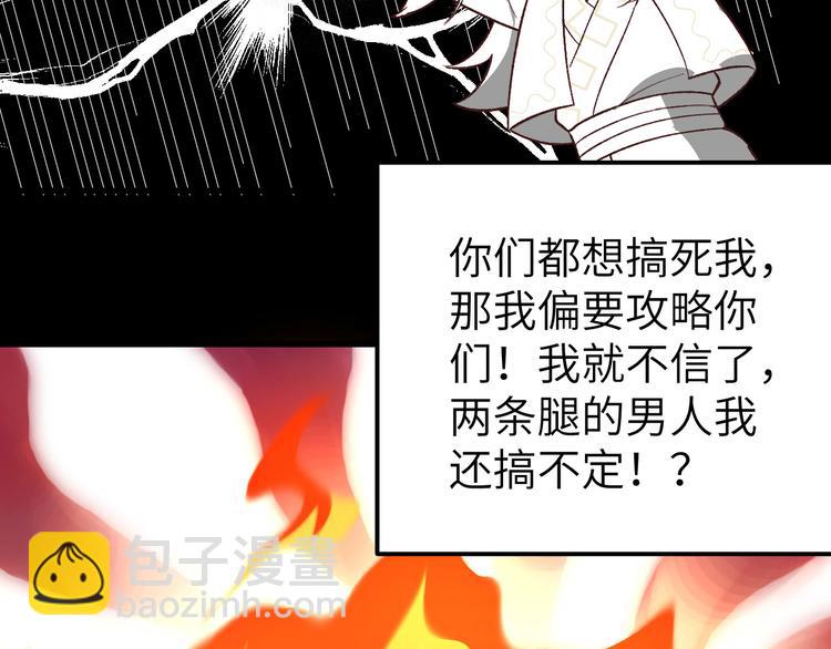 预告26