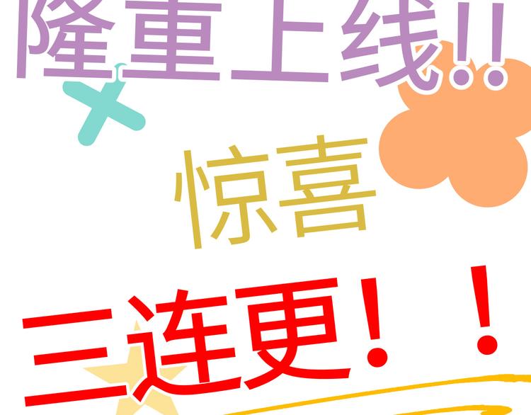 预告32