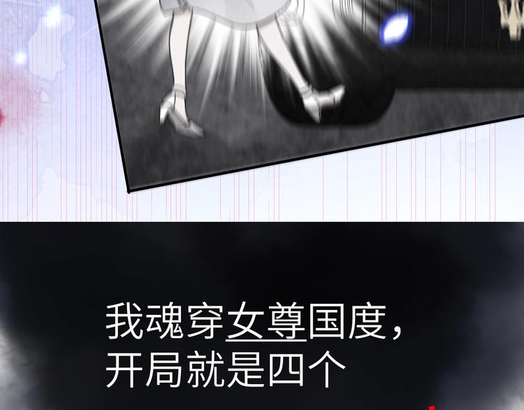 预告5